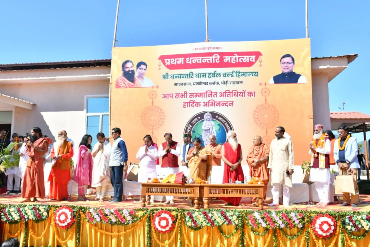 Dhanvantri Dham Gallery Image 60